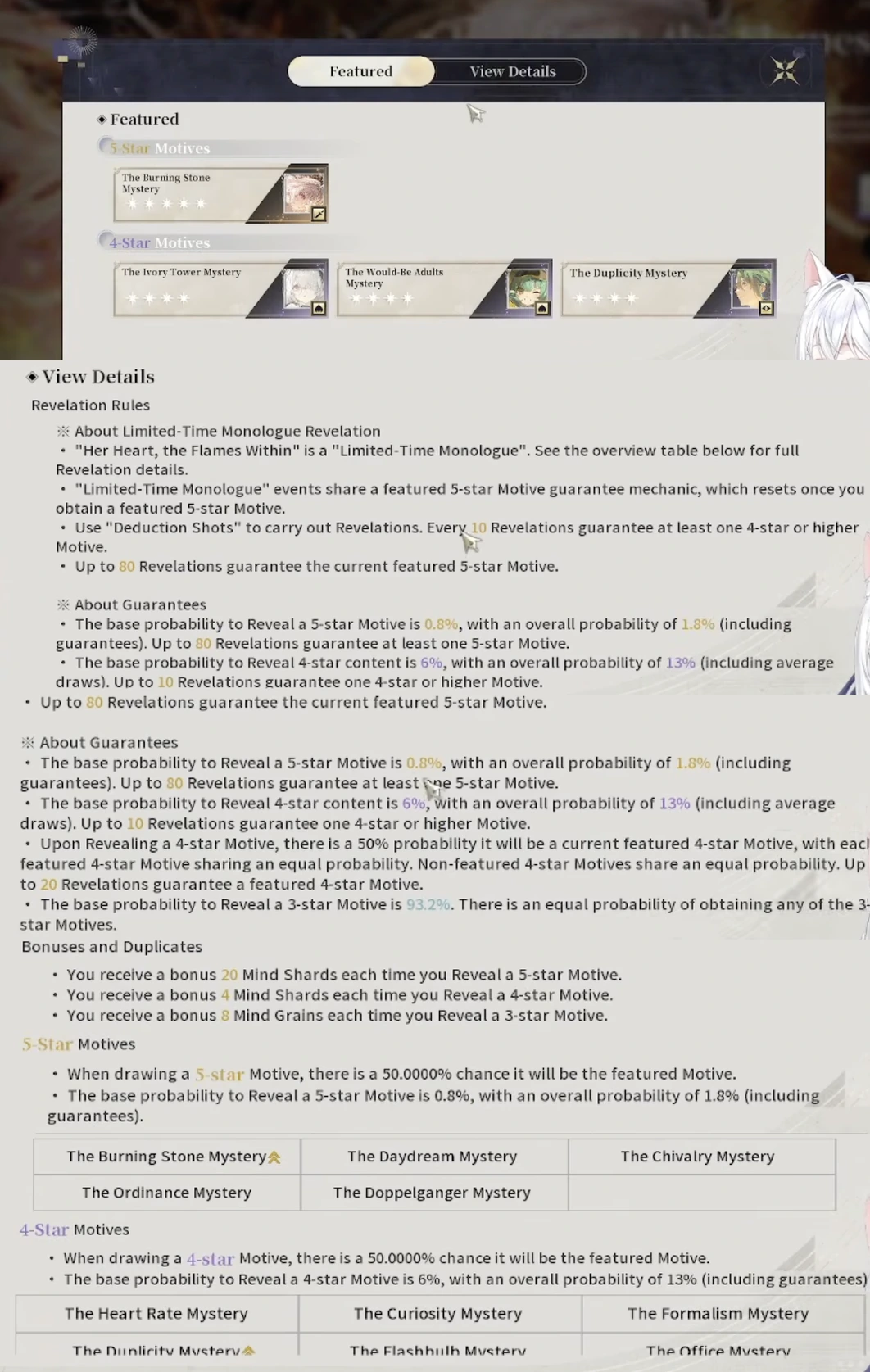 Silver Palace Dichotomy Beta Motive banner detail page showing the featured 5-star and 4-star Motives, Revelation rules using Deduction Shots, the 80-pull guarantee, and the full Motive tables