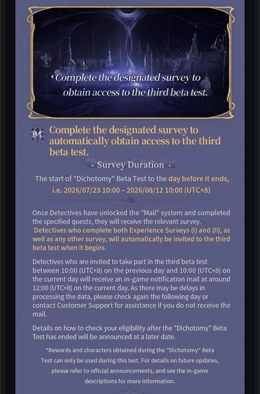 The in-game announcement telling Dichotomy testers that completing the designated survey grants automatic access to the third beta test